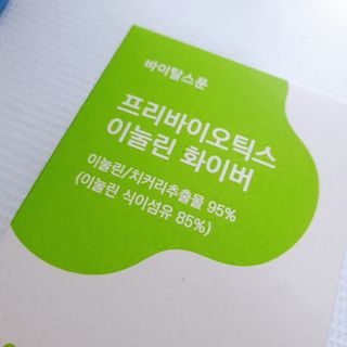 바이탈스푼 프리바이오틱스 이눌린 화이버 — 5점을 준 리뷰어가 2021년 6월 올린 사용 사진