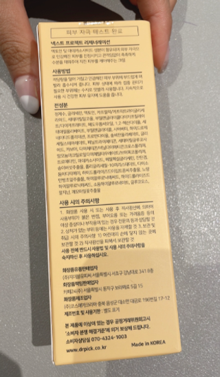 모모랜드님이 올린 리뷰 사진 2