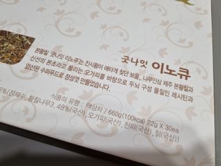 베리오사님이 올린 리뷰 사진 2