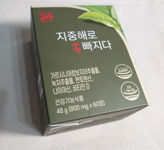 클린24시간 지중해로 쏙빠지다 1SET (800mg*60정) — 5점을 준 리뷰어가 2023년 5월 올린 사용 사진