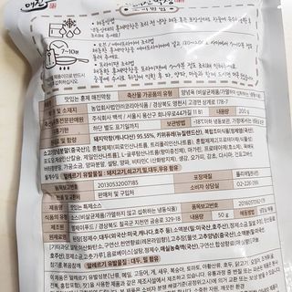 안녕지9인님이 올린 리뷰 사진 4