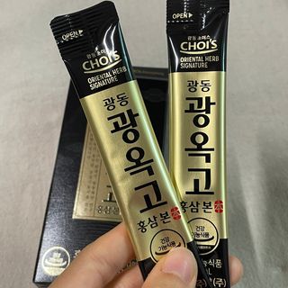 [광동제약] 광동 광옥고 홍삼 본 30포+쇼핑백 증정 — 5점을 준 리뷰어가 2021년 11월 올린 사용 사진