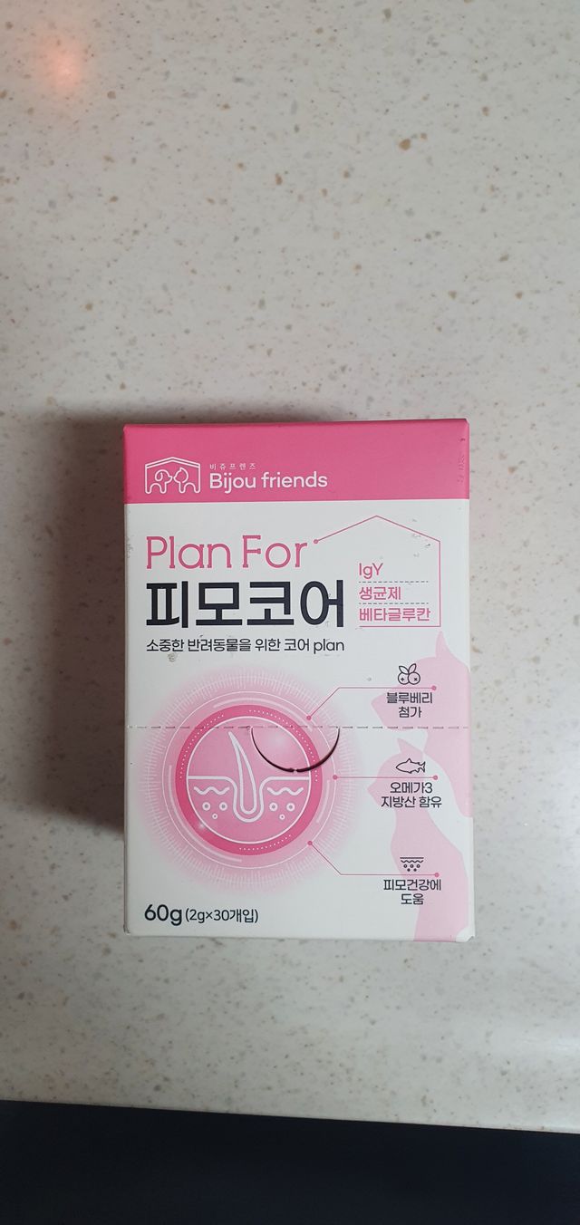 플랜 포 피모코어 리뷰 사진