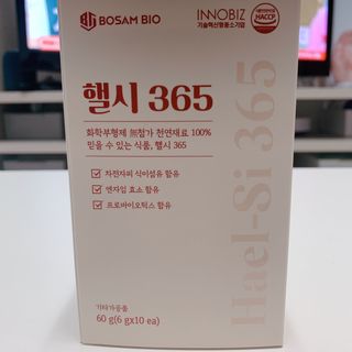 주식회사 보삼바이오산업 핼시365 프리미엄 _ 베이지 — 5점을 준 리뷰어가 2022년 2월 올린 사용 사진