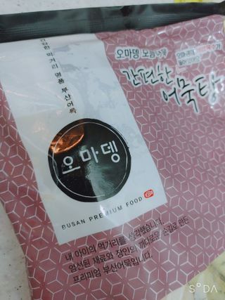 싸랑스런곰탱이님이 올린 리뷰 사진 2