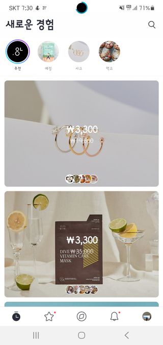 0.8L 마케팅팀 - — 5점을 준 리뷰어가 2021년 5월 올린 사용 사진