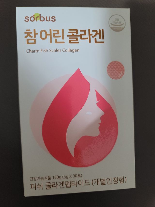 소버스 참어린콜라겐 리뷰 사진