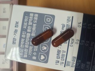 프리마인 홍삼의 강력한 에너지, 이제는 흡수율을 높인 최첨단 캡슐로 간편하게 초고속 충전하세요. — 5점을 준 리뷰어가 2022년 12월 올린 사용 사진