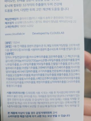 써니데이님이 올린 리뷰 사진 4
