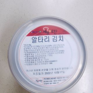 셰프애찬 알타리김치 총각김치 1kg — 5점을 준 리뷰어가 2022년 10월 올린 사용 사진