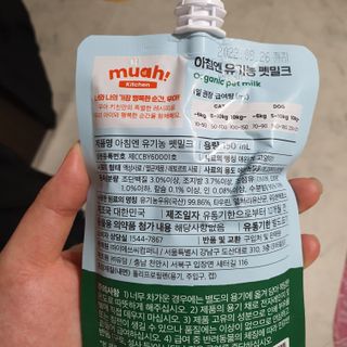 히이잇님이 올린 리뷰 사진 4