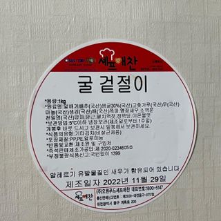 G코드님이 올린 리뷰 사진 2