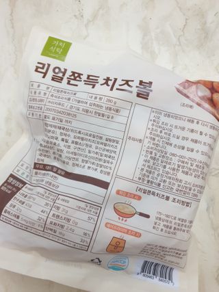 근뽕님이 올린 리뷰 사진 4