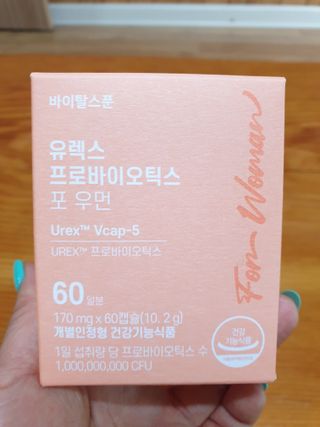 [바이탈스푼] 여성 질 유산균, 유렉스프로바이오틱스 포 우먼 (60캡슐) — 5점을 준 리뷰어가 2022년 7월 올린 사용 사진