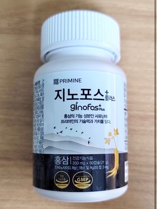 프리마인 홍삼의 강력한 에너지, 이제는 흡수율을 높인 최첨단 캡슐로 간편하게 초고속 충전하세요. — 5점을 준 리뷰어가 2022년 12월 올린 사용 사진