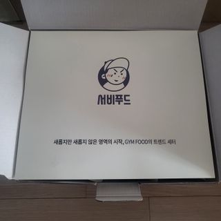 서비푸드 리얼 닭주스 오리지널 200g 1세트 10개입 — 2.5점을 준 리뷰어가 2022년 1월 올린 사용 사진