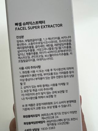 지혜로운소비자님이 올린 리뷰 사진 2