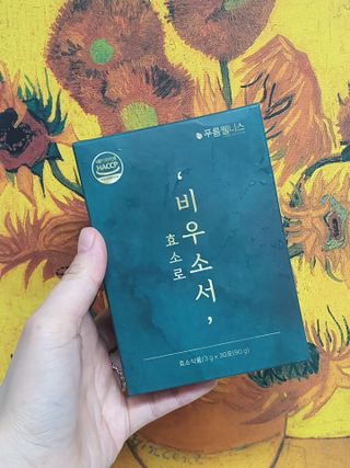 [푸름웰니스] 효소로 비우소서 1개월분-30포 — 5점을 준 리뷰어가 2021년 3월 올린 사용 사진