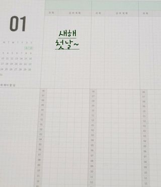 리훈 2022년 날짜형 오늘공부  스터디 플래너 — 5점을 준 리뷰어가 2021년 12월 올린 사용 사진