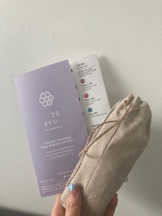 AYU25[아유트웬티파이브] 피부건강에 꼭 필요한 pH 약산성 와일드 로즈토너 — 5점을 준 리뷰어가 2021년 4월 올린 사용 사진