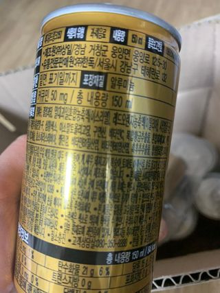 레디큐 드링크 150ml 10병 — 4점을 준 리뷰어가 2021년 2월 올린 사용 사진