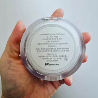 [트라움하프트] 컴포트 핏 쿠션 — 5점을 준 리뷰어가 2022년 11월 올린 사용 사진