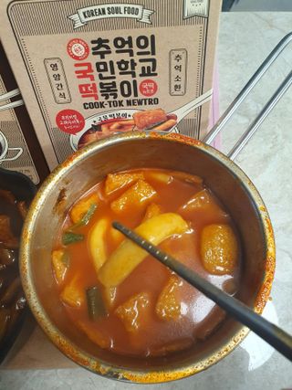 추억의 국민학교 떡볶이 국떡 뉴트로 5종 — 5점을 준 리뷰어가 2021년 6월 올린 사용 사진