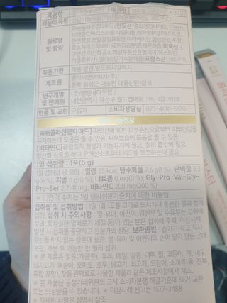 옙삐맘님이 올린 리뷰 사진 3