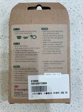 우주달님이 올린 리뷰 사진 3