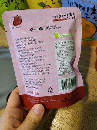 아비삭과일칩 5종 /딸기,사과,배,귤,무화과 5종 — 5점을 준 리뷰어가 2021년 5월 올린 사용 사진