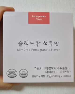 [슬림드랍 석류맛] 건기식 다이어트 보조제 겸 비타민 — 5점을 준 리뷰어가 2021년 12월 올린 사용 사진