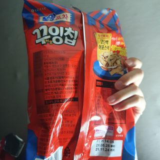 몽실몽실님이 올린 리뷰 사진 2