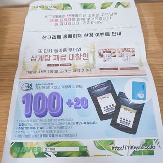 eumjj님이 올린 리뷰 사진 1