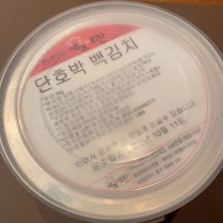 백설님이 올린 리뷰 사진 4