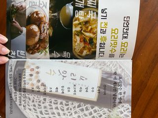 [요리맛수] NEW 천연 요리 에센스 300g 2개 SET — 5점을 준 리뷰어가 2021년 5월 올린 사용 사진