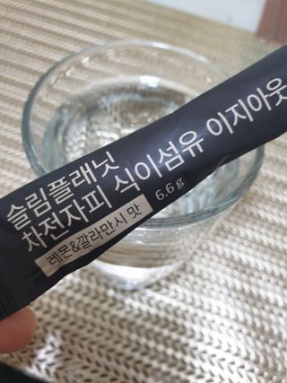 슬림플래닛 차전자피 식이섬유 이지아웃 — 3.5점을 준 리뷰어가 2021년 4월 올린 사용 사진