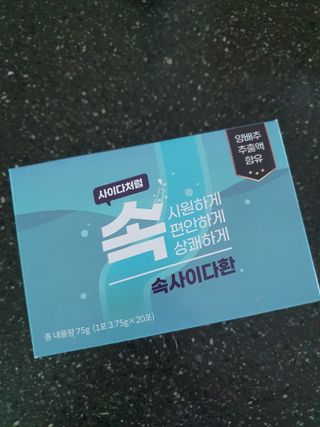 속사이다환 — 5점을 준 리뷰어가 2022년 4월 올린 사용 사진