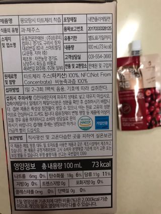 자연에온 몽모랑시 타트체리 착즙 100mL 10개입 2BOX — 5점을 준 리뷰어가 2021년 1월 올린 사용 사진