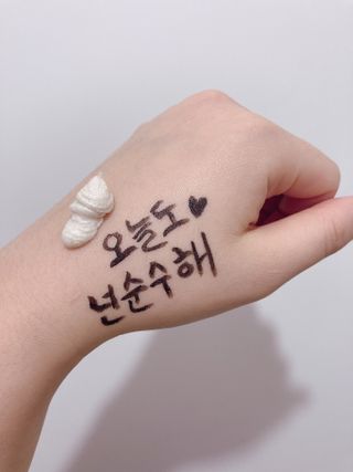 IO 아이오 오늘도 넌 순수해 - 약산성 클렌징폼 — 4점을 준 리뷰어가 2021년 2월 올린 사용 사진