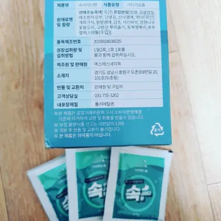 속사이다환 — 5점을 준 리뷰어가 2022년 4월 올린 사용 사진