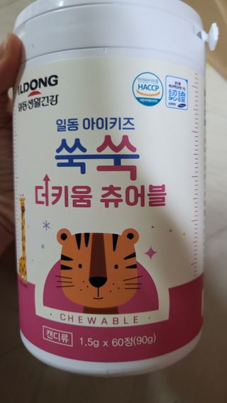 일동아이키즈쑥쑥 일동 아이 키즈 쑥쑥 — 5점을 준 리뷰어가 2022년 10월 올린 사용 사진