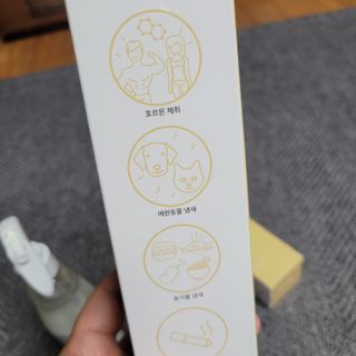 [엠메이데이] 드레스클리어 퍼퓸 스프레이 300ml 프리지아 가든향+프리지아 파출리향 — 5점을 준 리뷰어가 2022년 1월 올린 사용 사진
