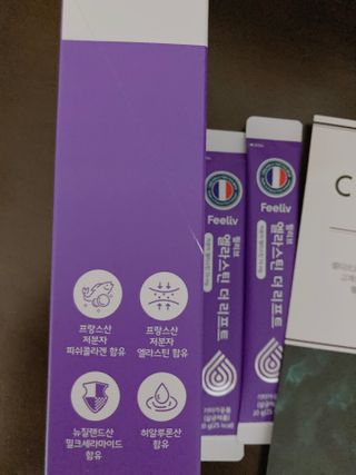 필리브 엘라스틴 더 리프트 — 5점을 준 리뷰어가 2021년 9월 올린 사용 사진