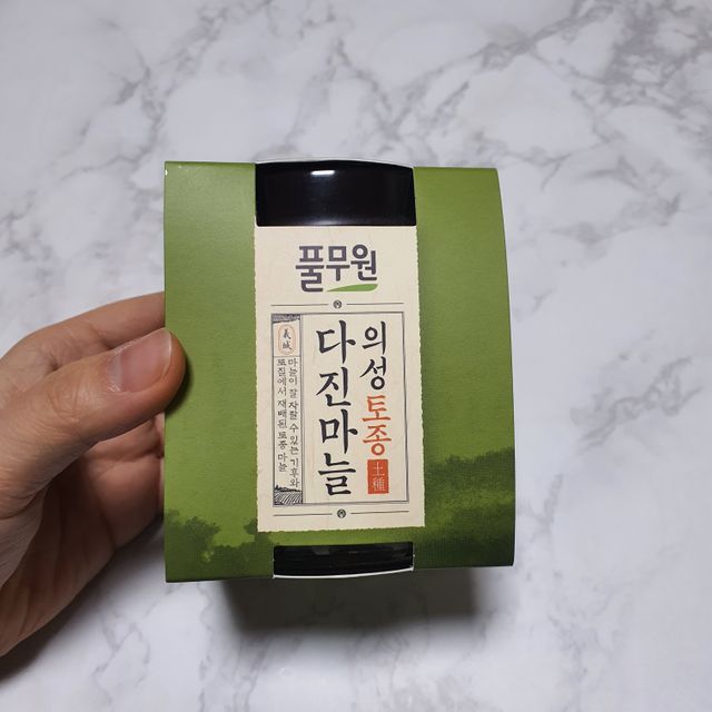 [풀무원] 의성 토종 다진마늘 리뷰 사진