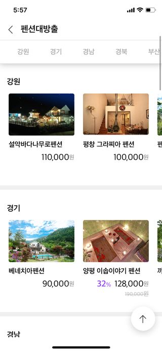 비앤포님이 올린 리뷰 사진 2