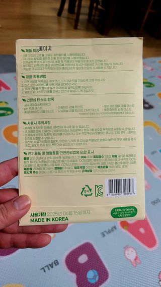 김민지님이 올린 리뷰 사진 2