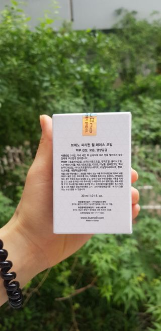 브에노 파리퀸 윌 페이스 오일 — 4점을 준 리뷰어가 2021년 6월 올린 사용 사진