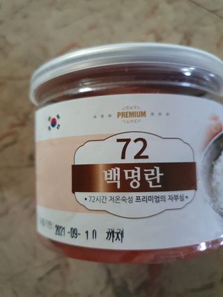 *명*수*님이 올린 리뷰 사진 3