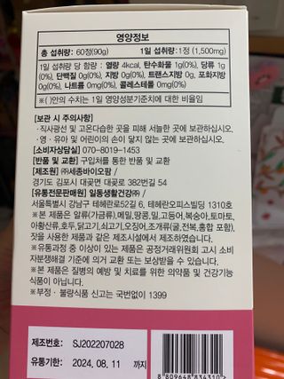 인아지아맘님이 올린 리뷰 사진 2