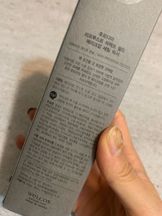 [후르디아] 묻어남NO 비건 메이크업 픽서 — 5점을 준 리뷰어가 2021년 10월 올린 사용 사진